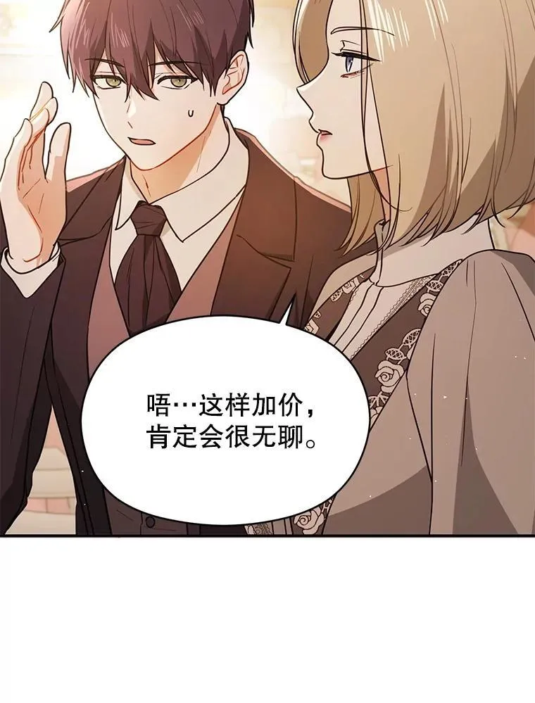 113.永恒紫钻95