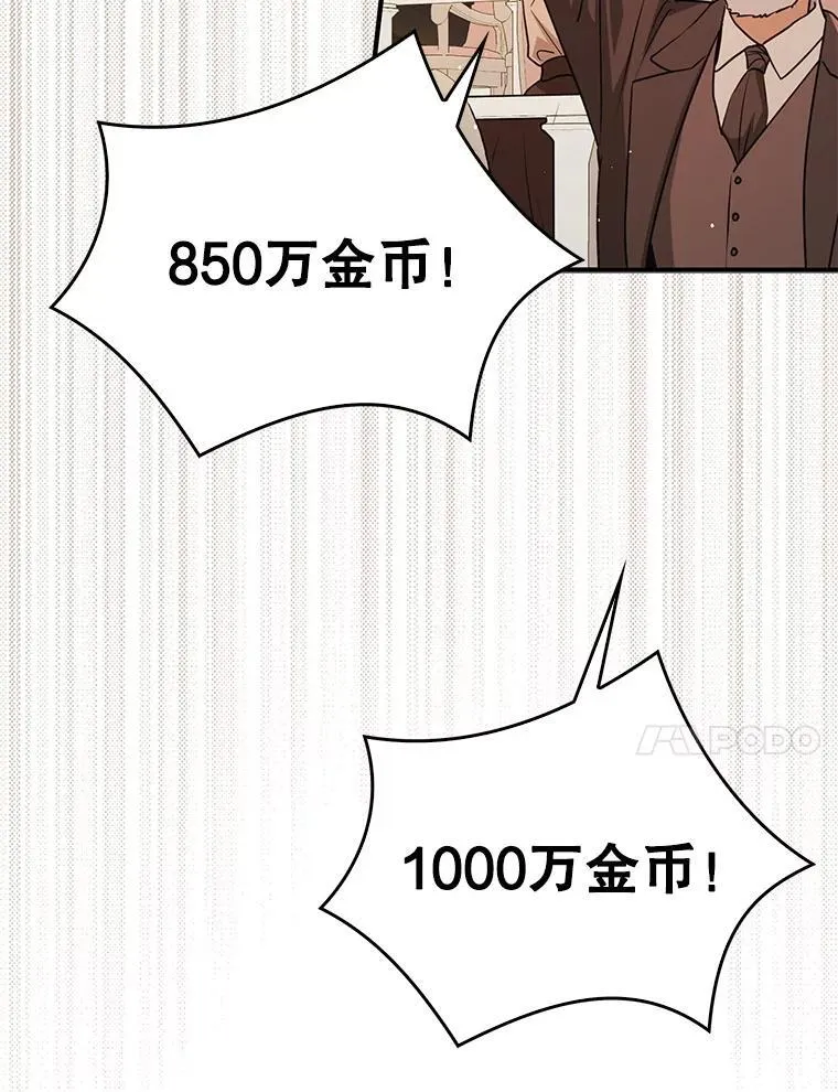 113.永恒紫钻93