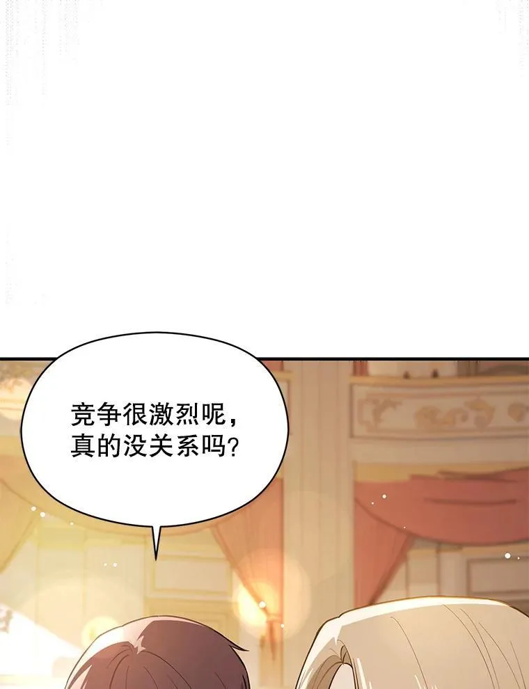 113.永恒紫钻94