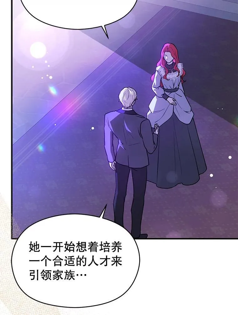 112.求婚26