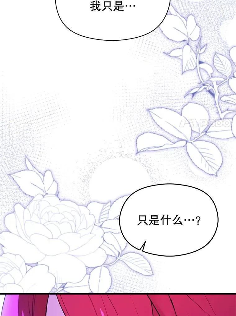 112.求婚49