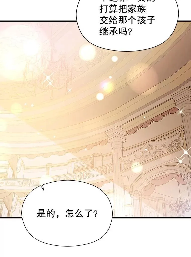 113.永恒紫钻49