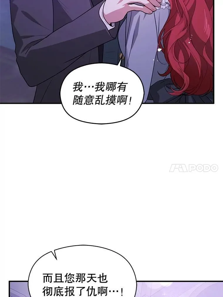 112.求婚105