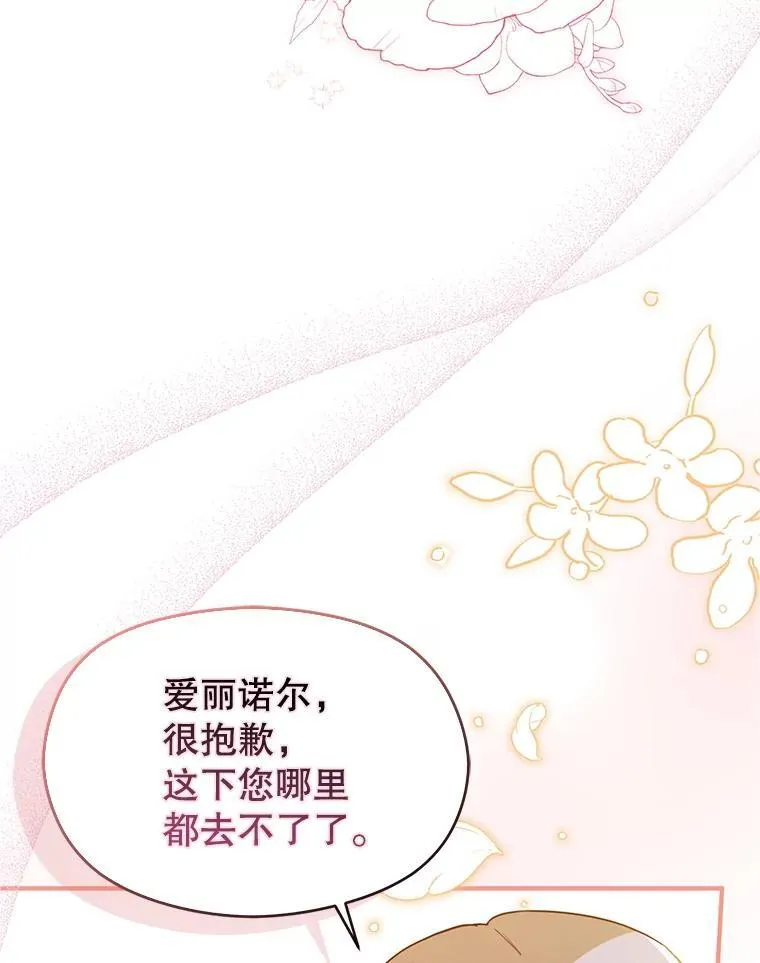 112.求婚66