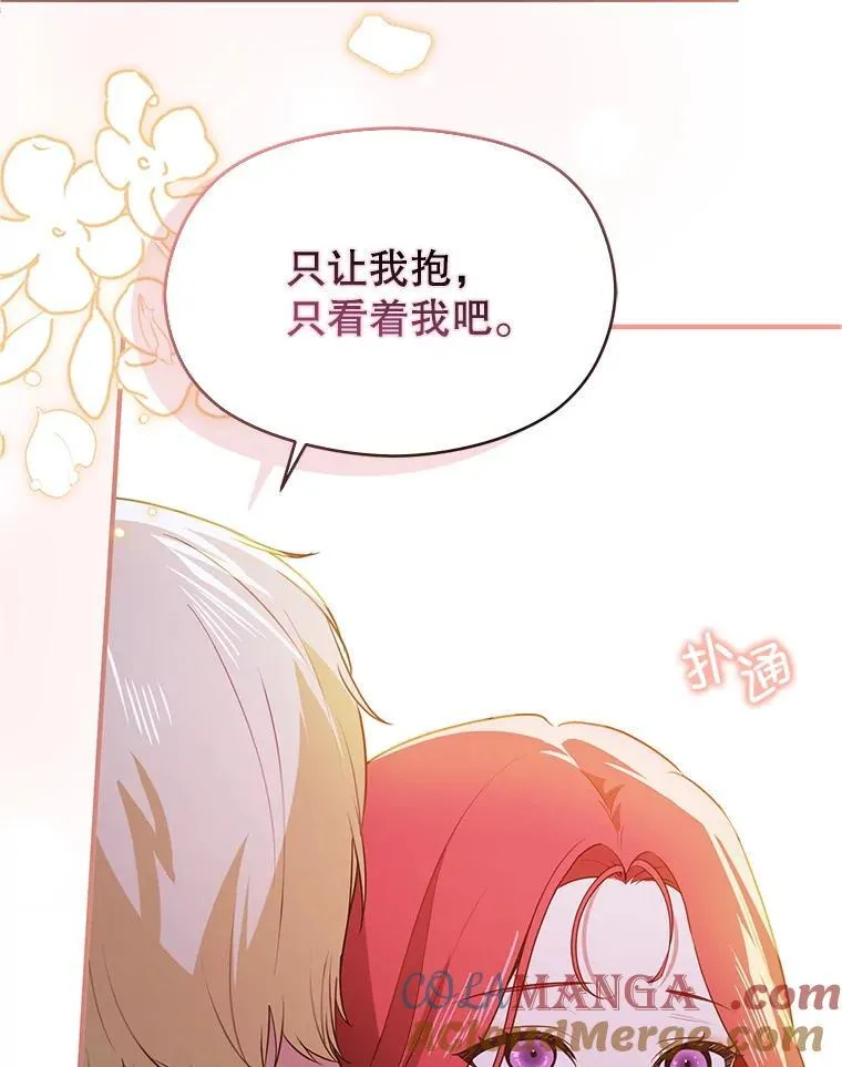 112.求婚68