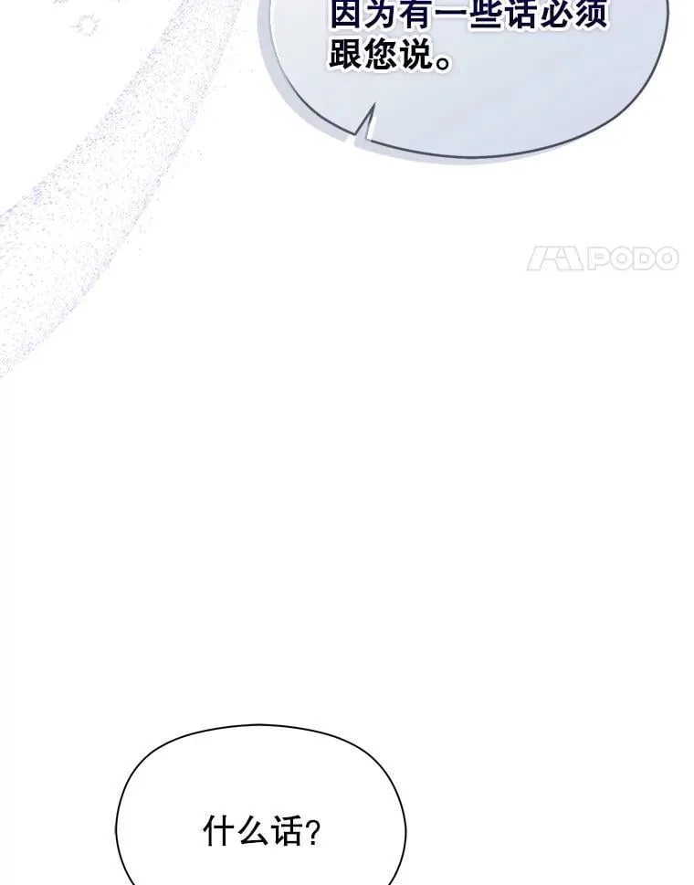 111.收养87