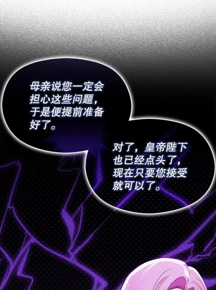 112.求婚45