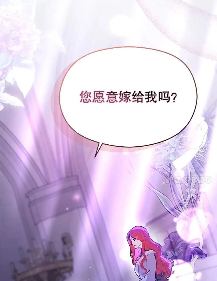 112.求婚85