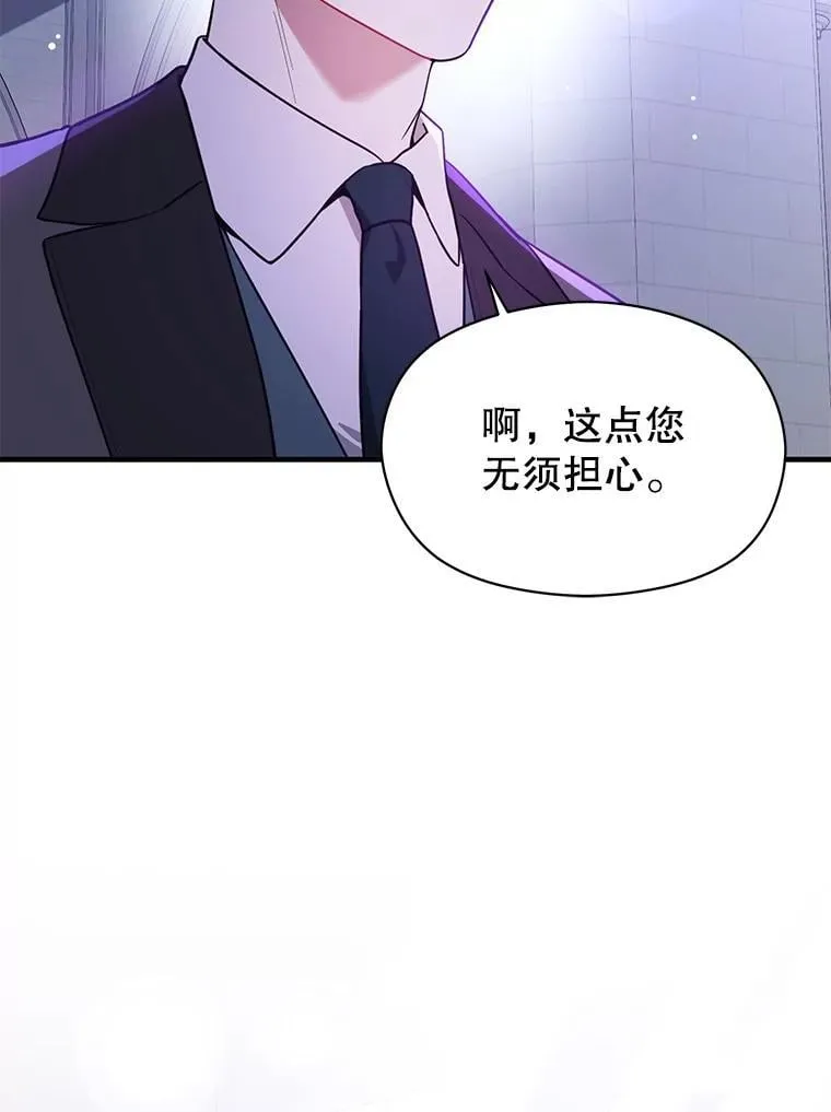 112.求婚42