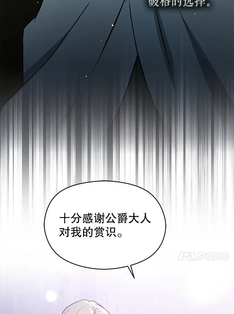 112.求婚39