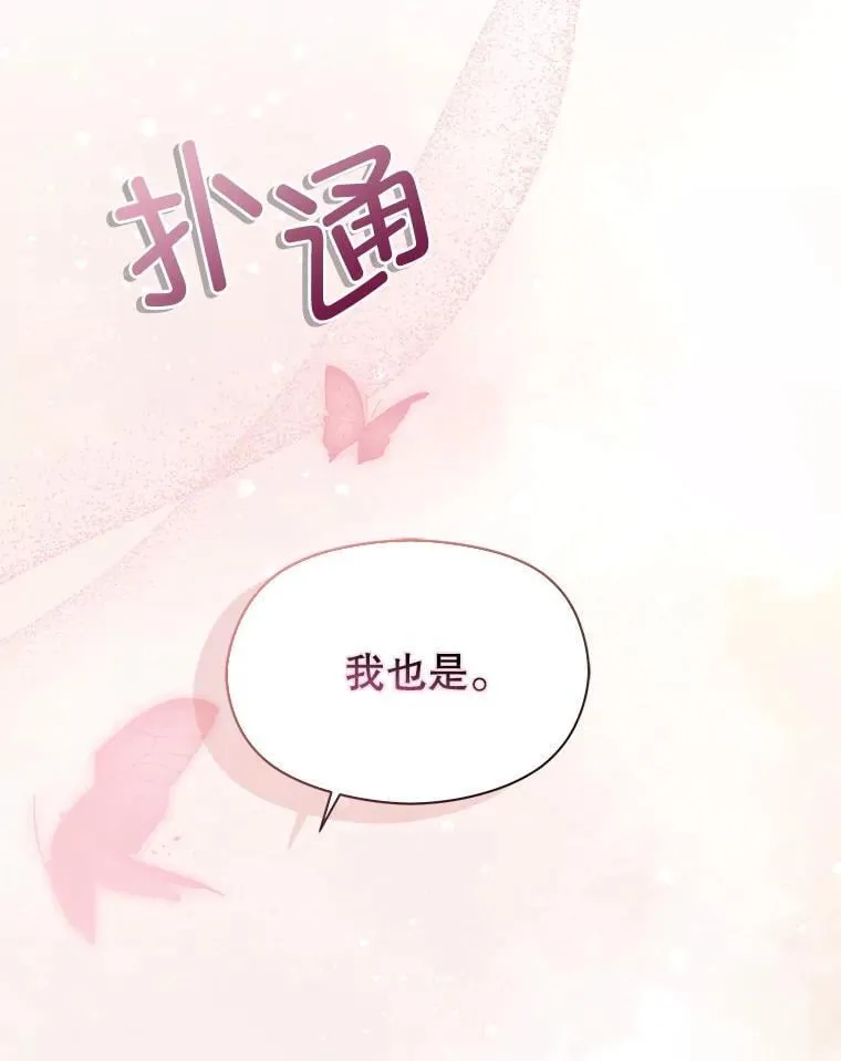 112.求婚130