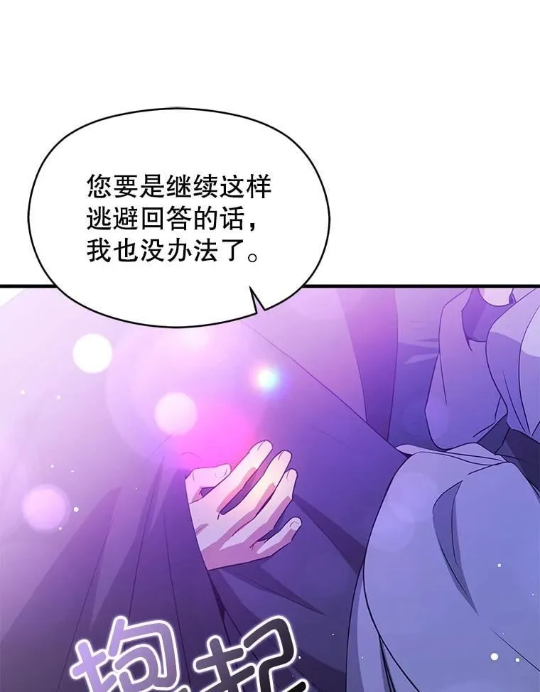 112.求婚107