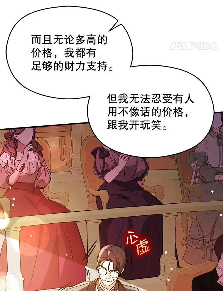 113.永恒紫钻130