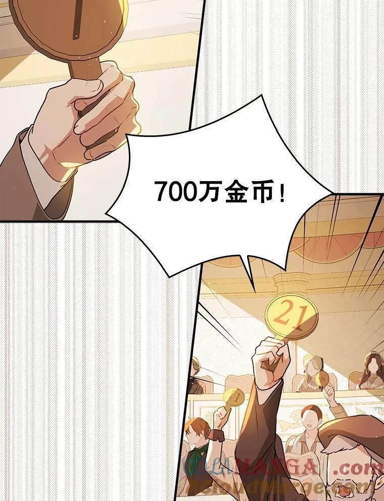 113.永恒紫钻92