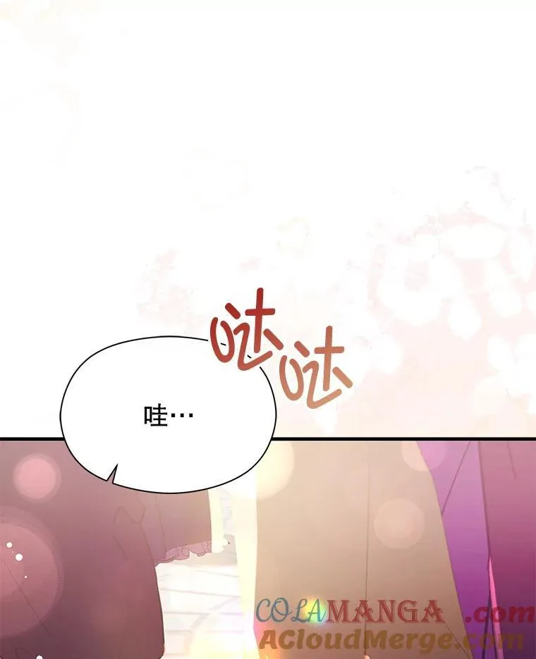 113.永恒紫钻8