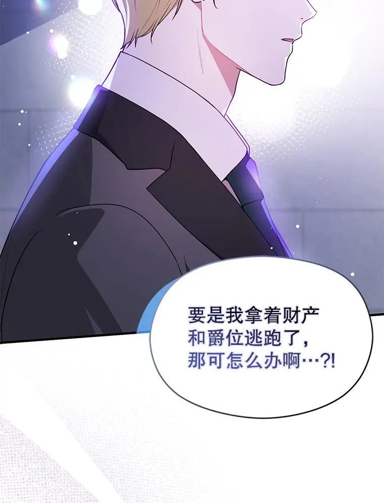 112.求婚54