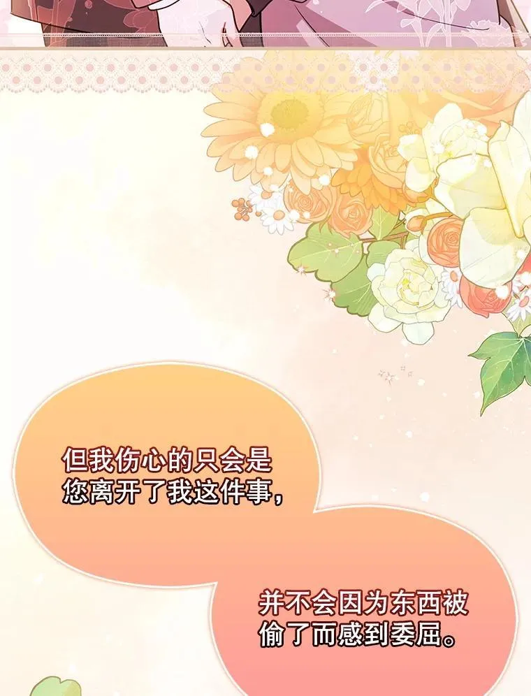 112.求婚58