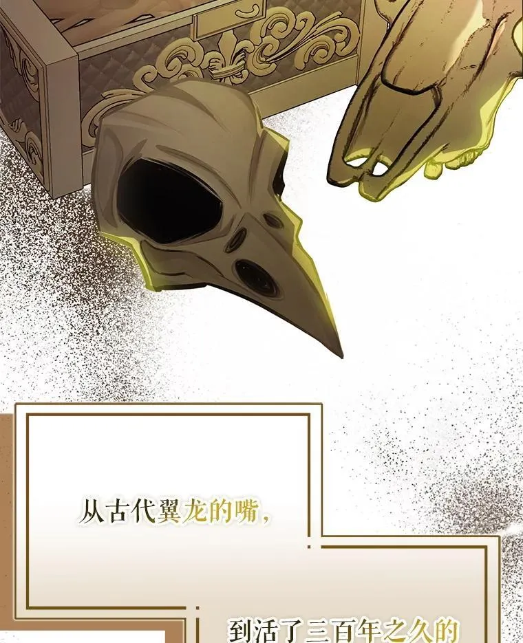 113.永恒紫钻2