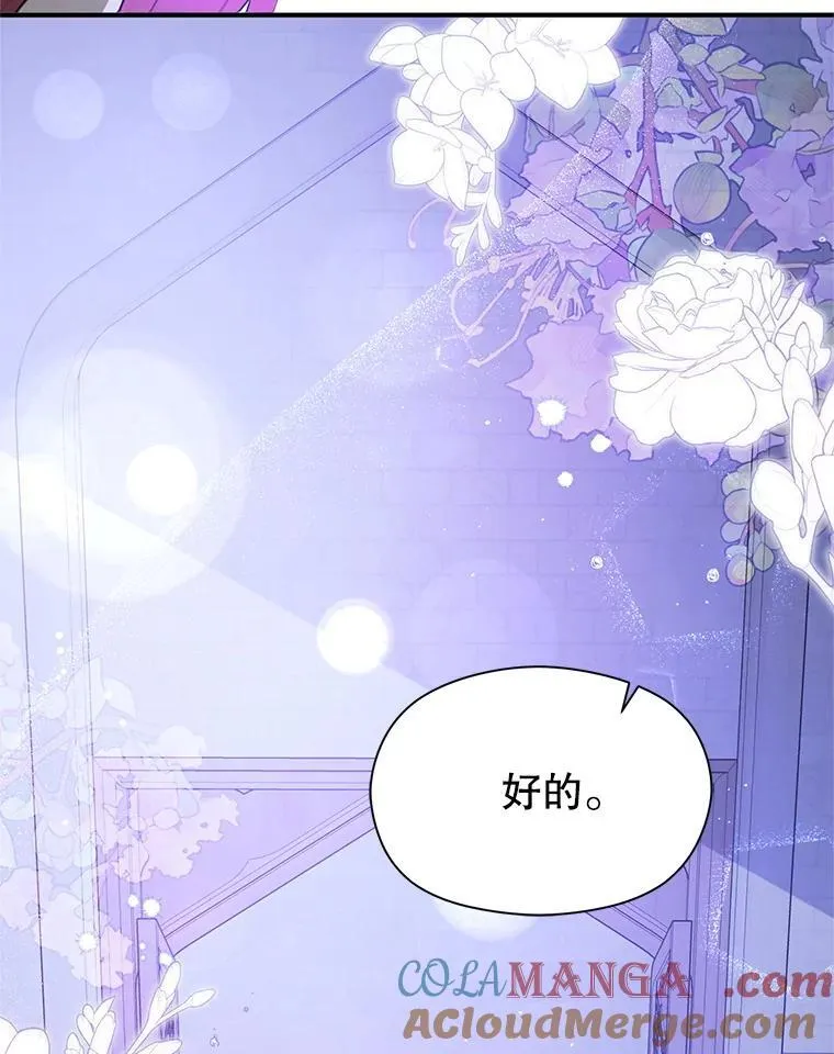 111.收养56