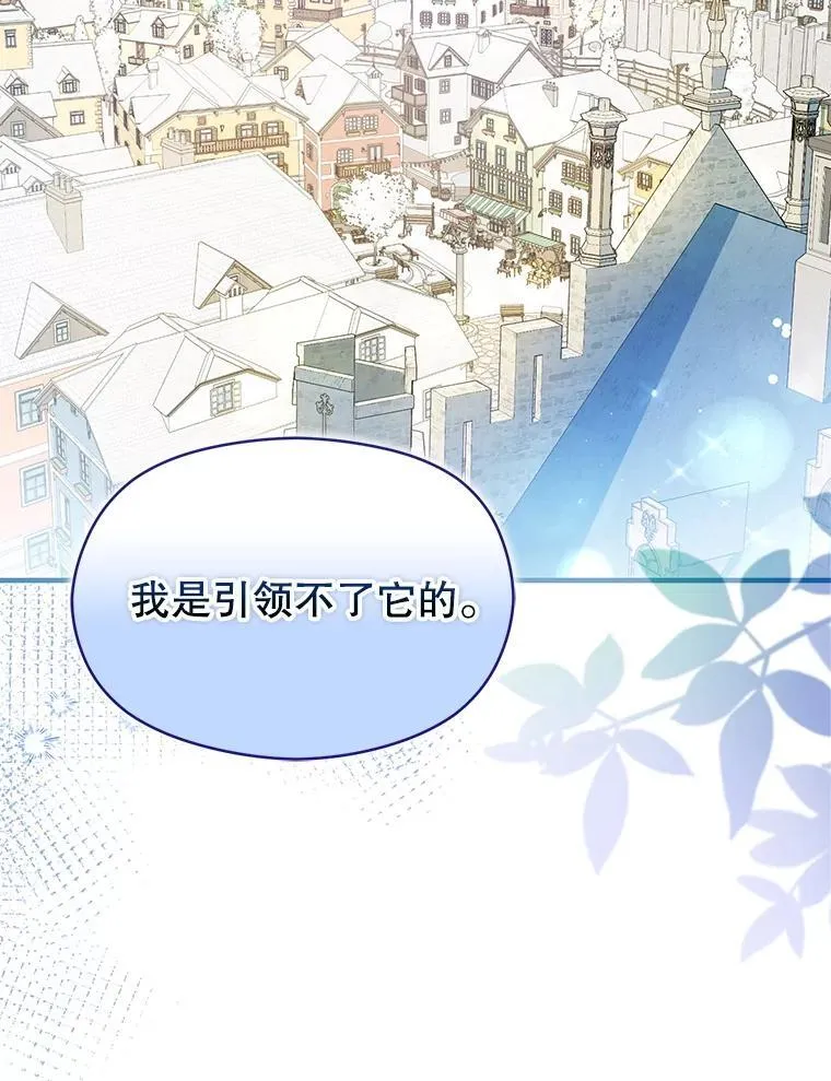 112.求婚21