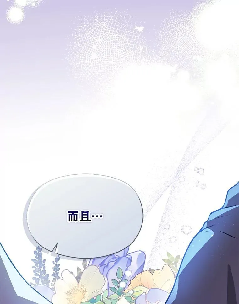 111.收养85