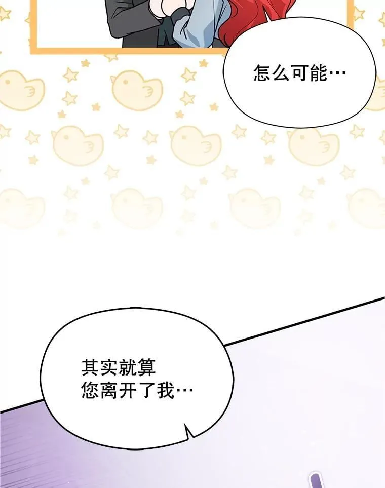 112.求婚61