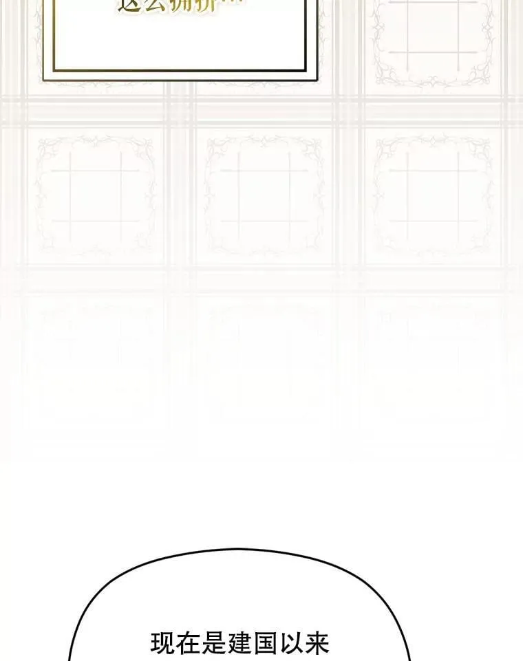 113.永恒紫钻14