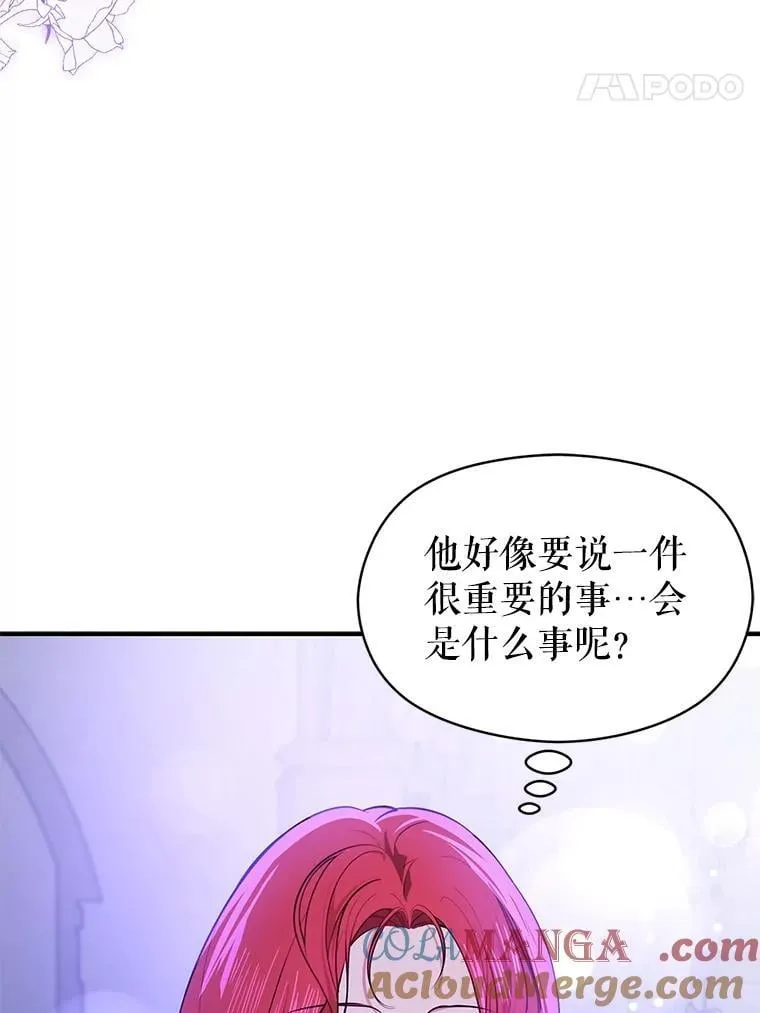 111.收养104