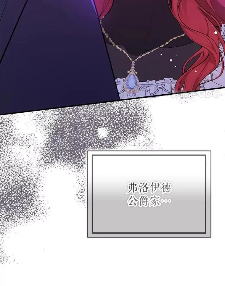 112.求婚3