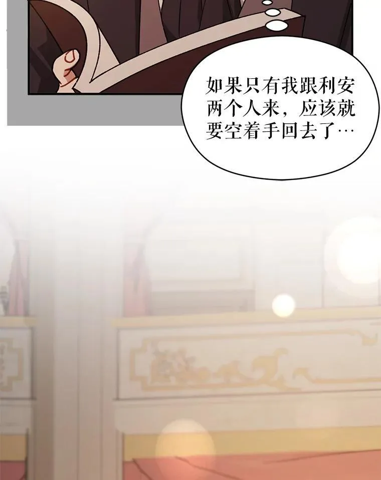 113.永恒紫钻79