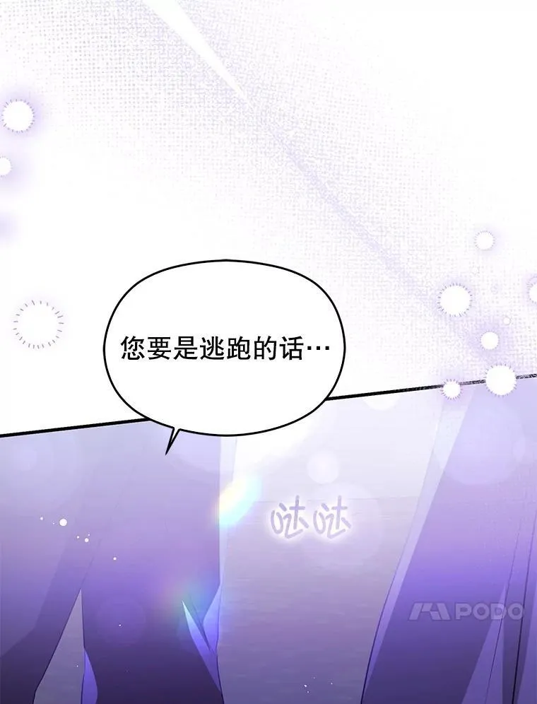 112.求婚55