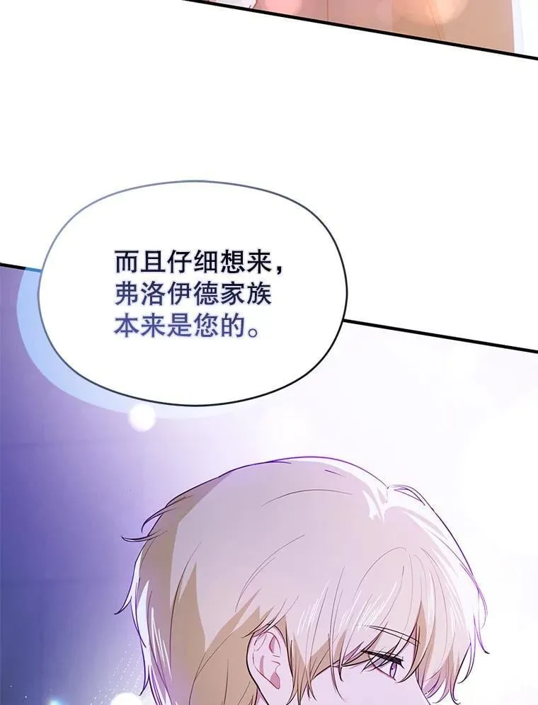 112.求婚53