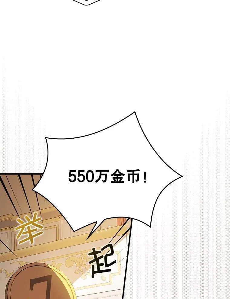 113.永恒紫钻91
