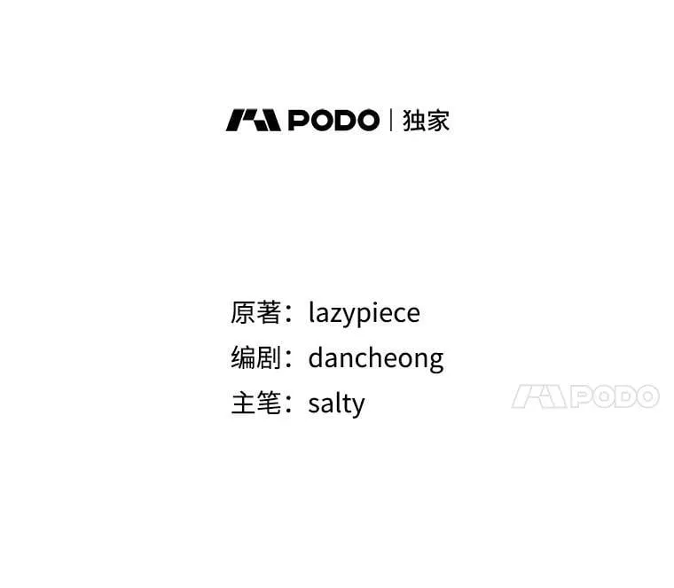 113.永恒紫钻34