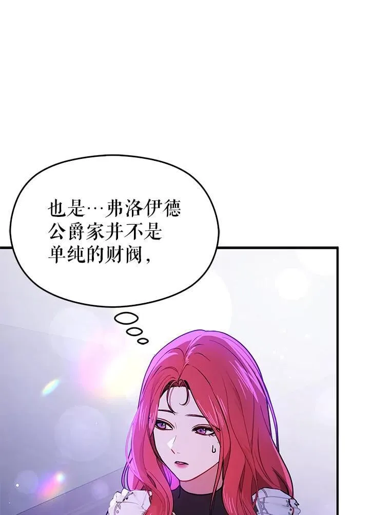 112.求婚22