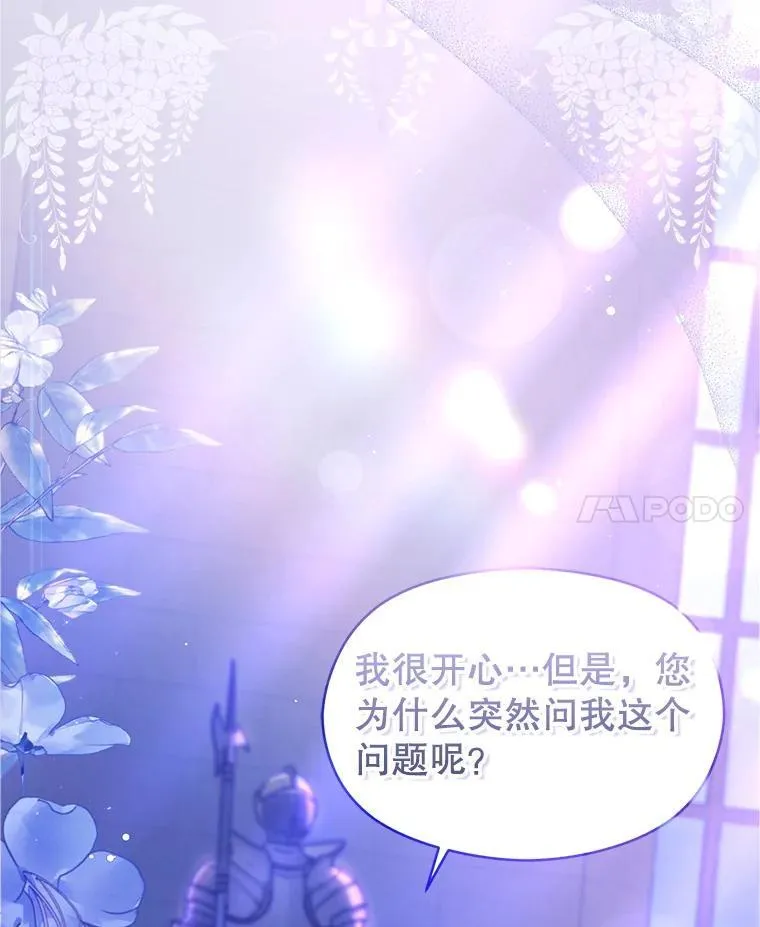 111.收养117