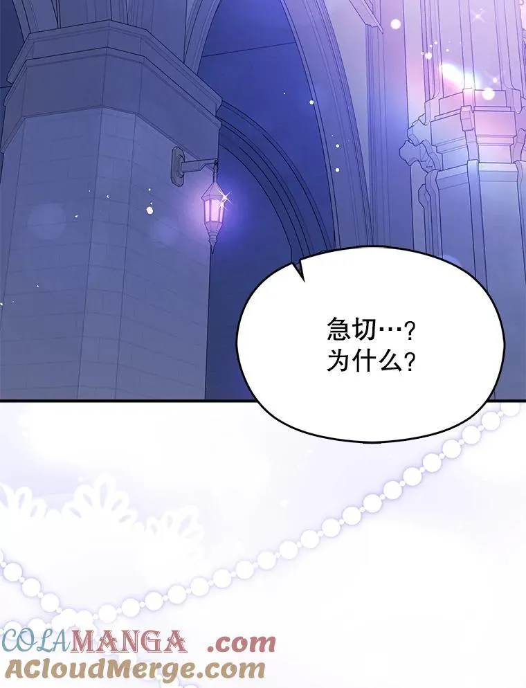 112.求婚76