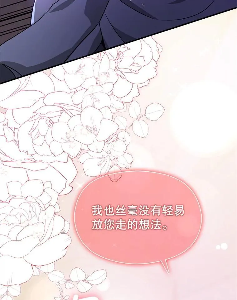 112.求婚63