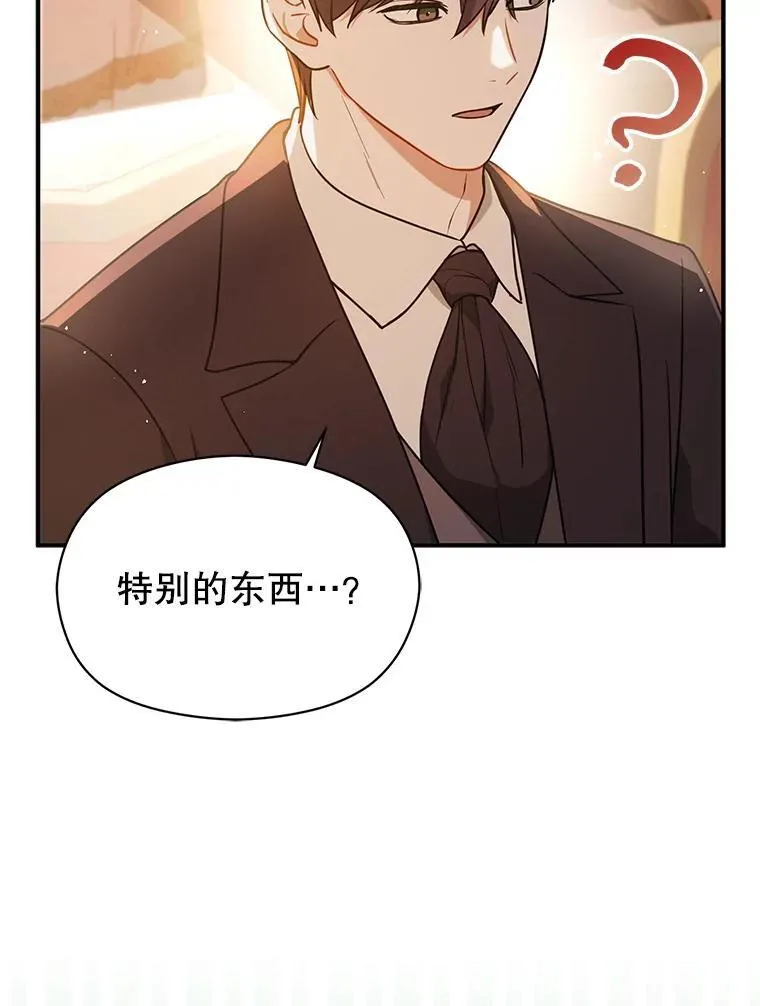 113.永恒紫钻66
