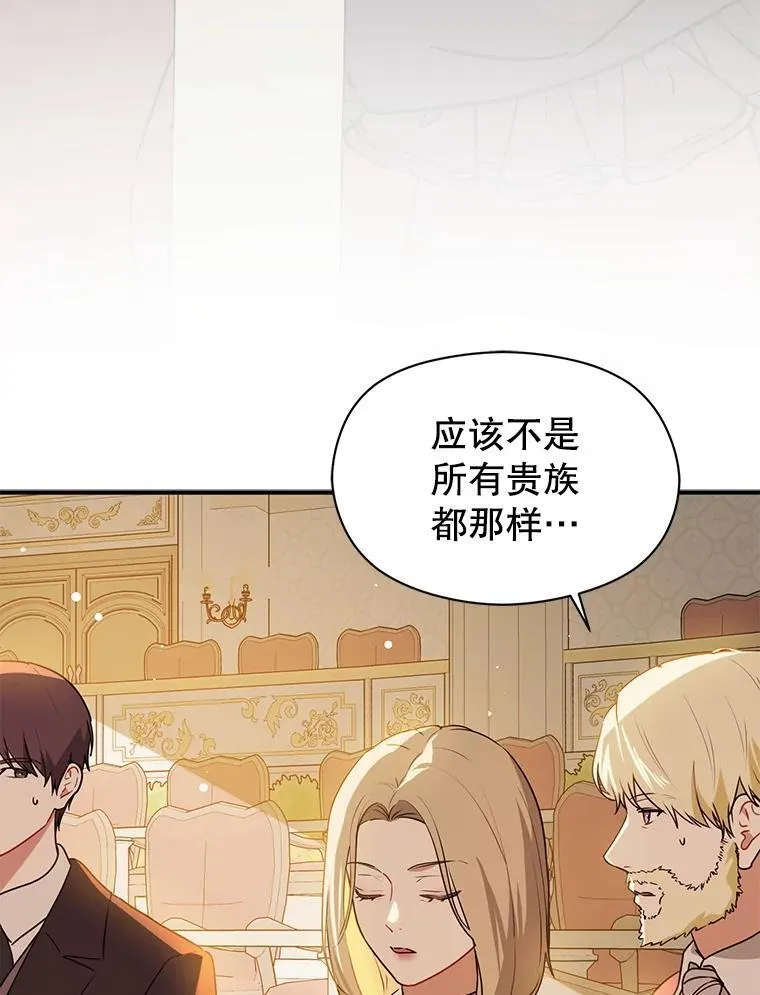 113.永恒紫钻58