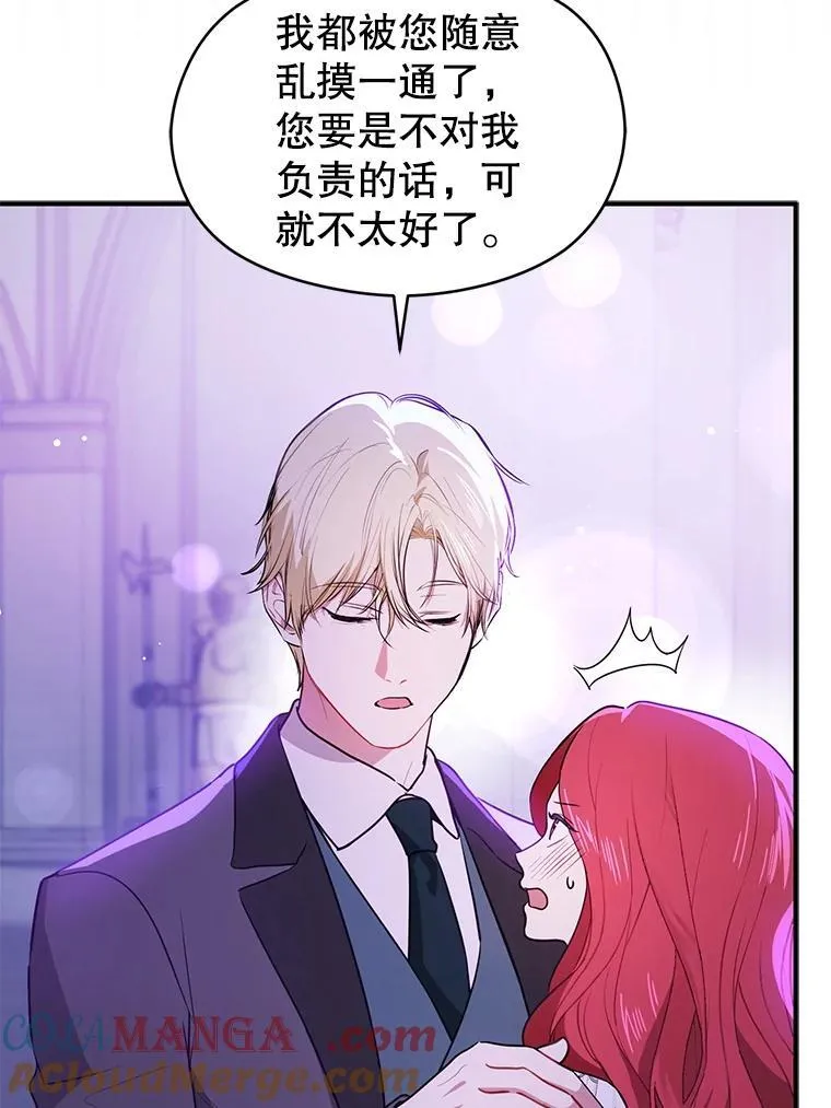 112.求婚104