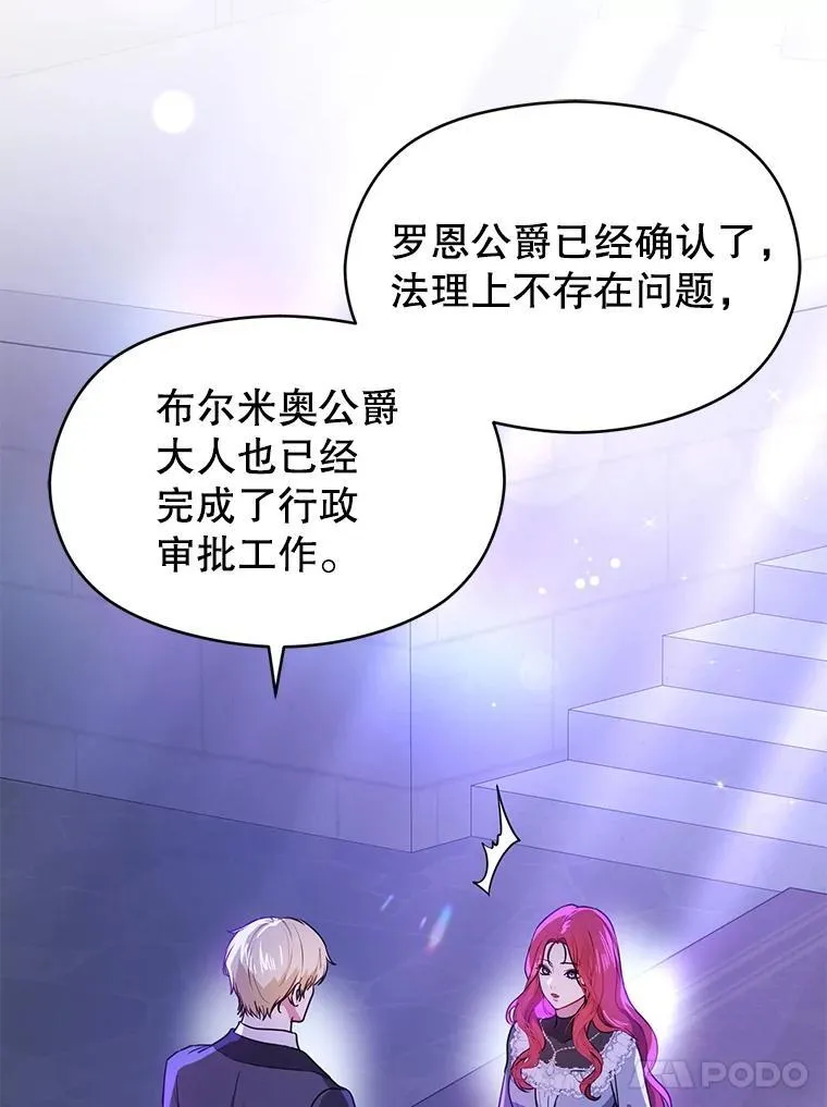 112.求婚43