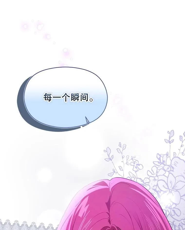 112.求婚89