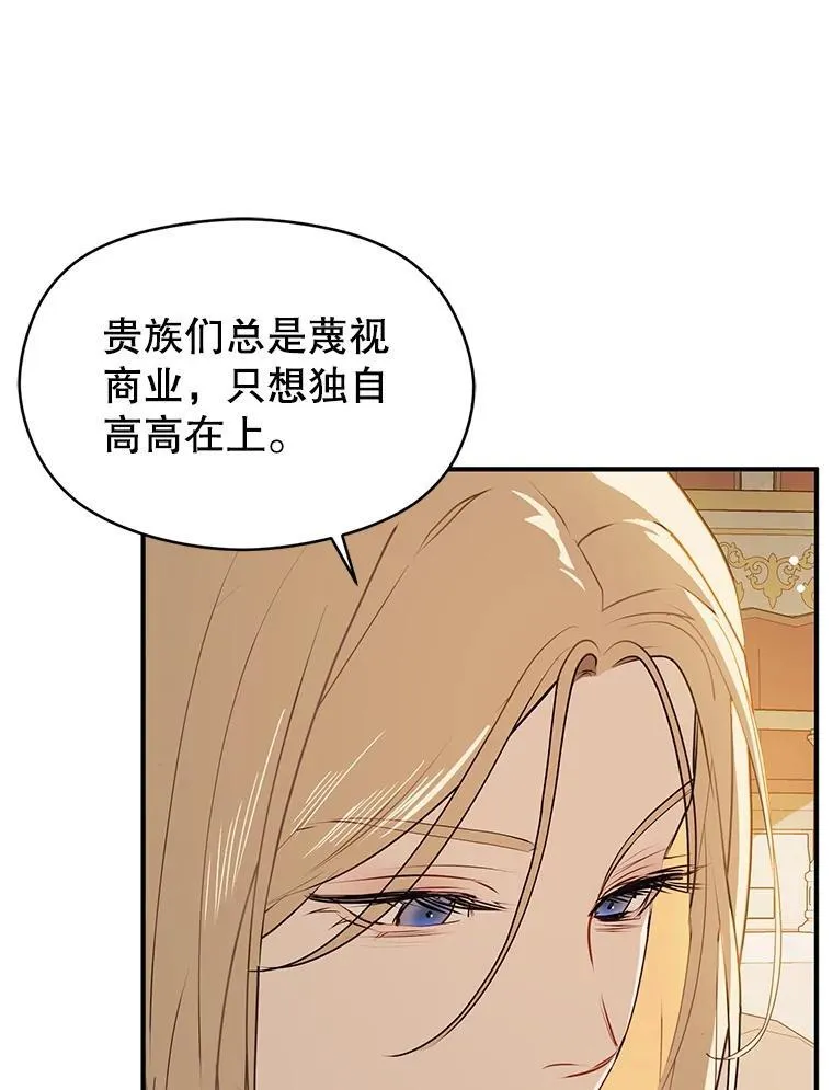 113.永恒紫钻53