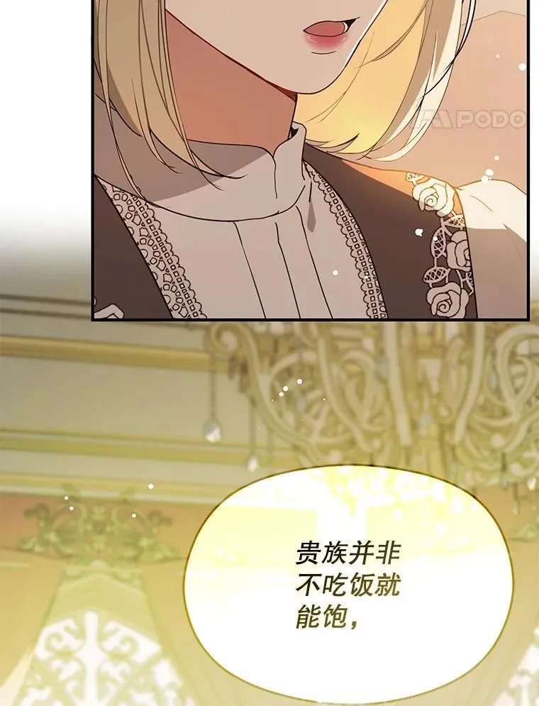 113.永恒紫钻54