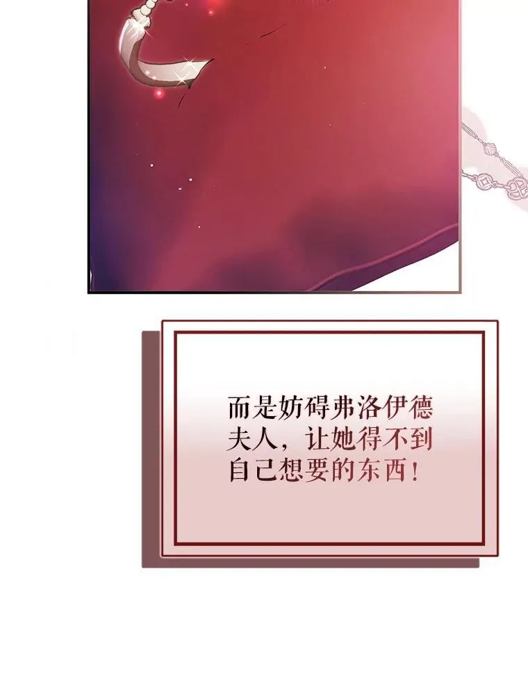 113.永恒紫钻118