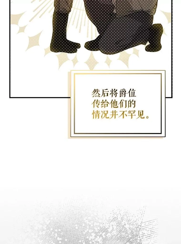 112.求婚35