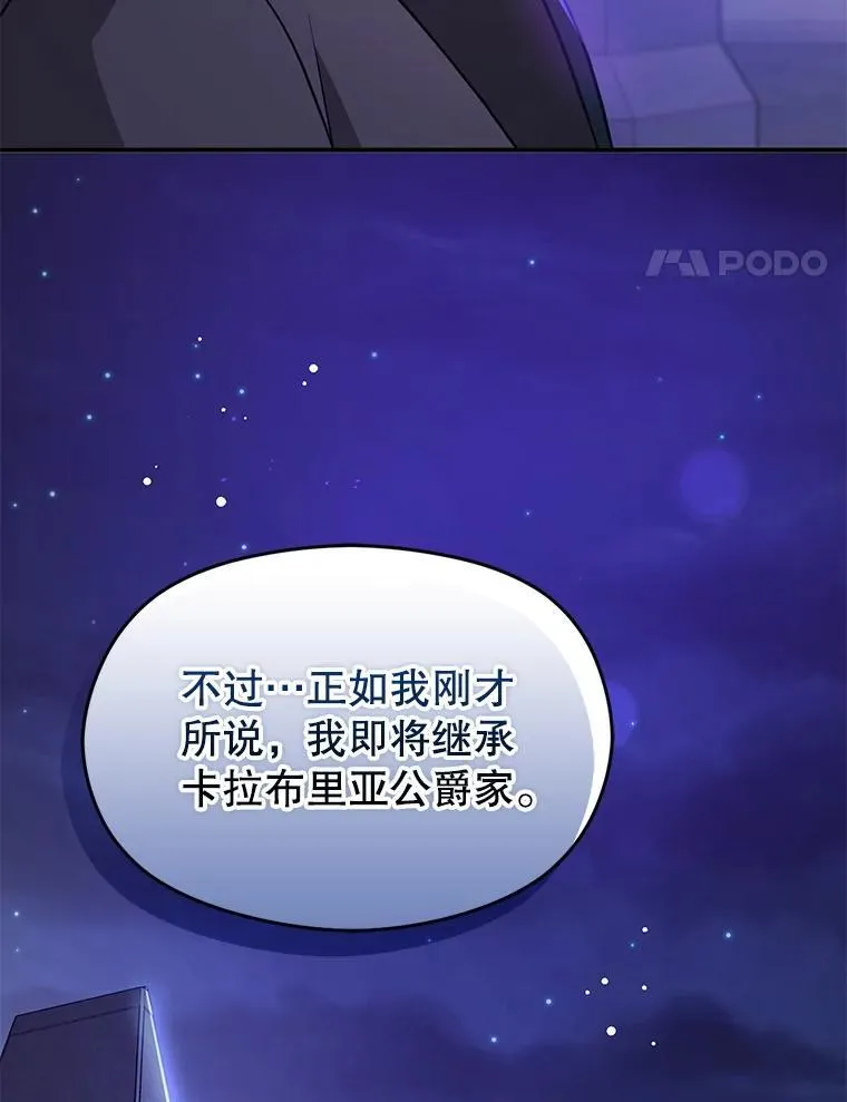 112.求婚17