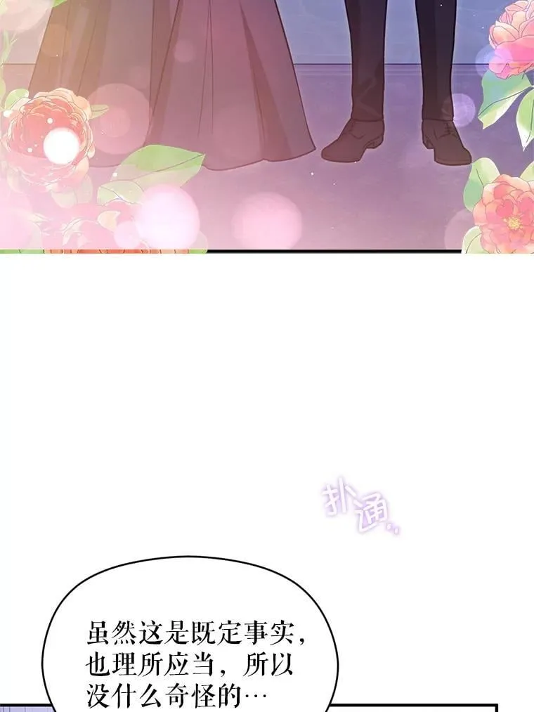 111.收养45