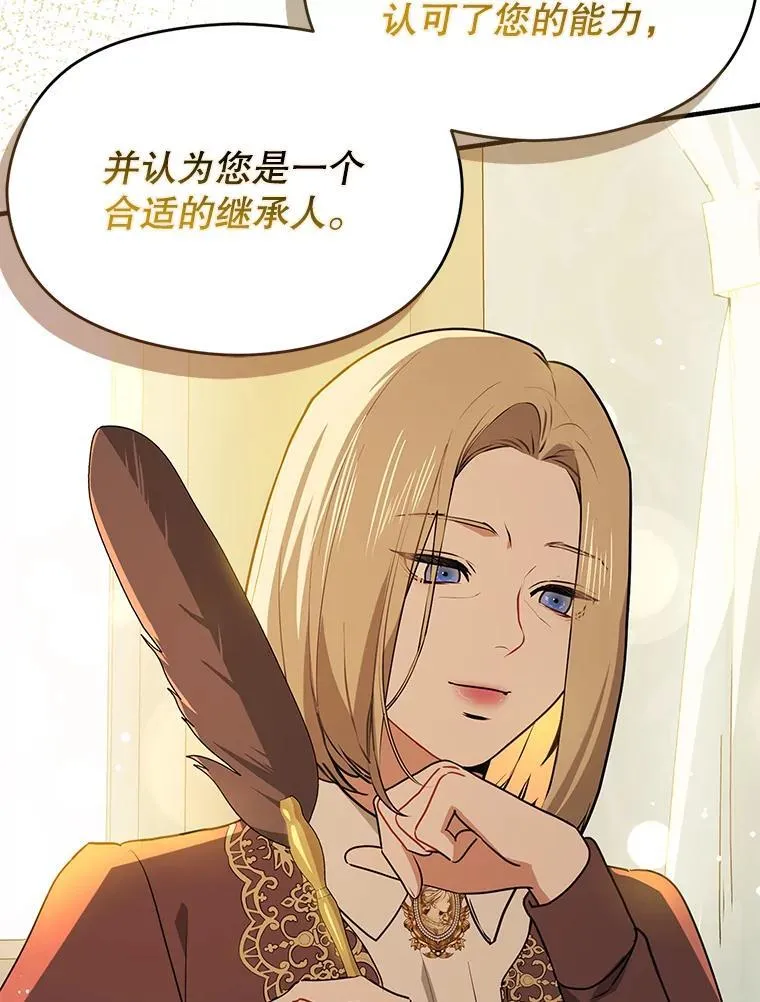 112.求婚29